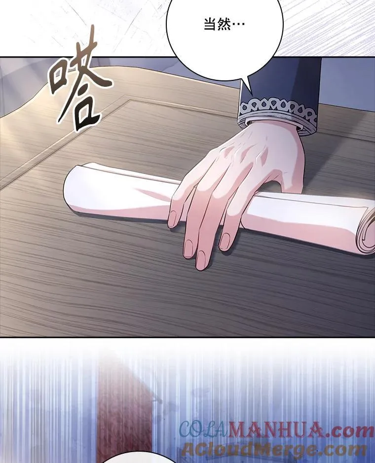 94.威胁32