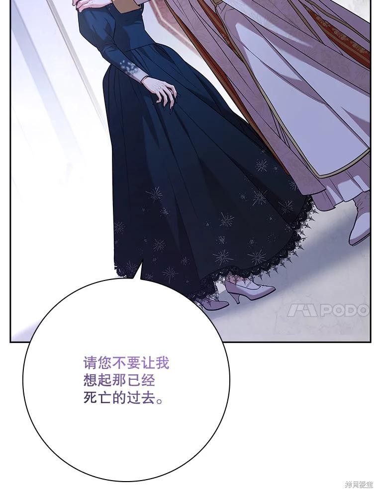 第82话19