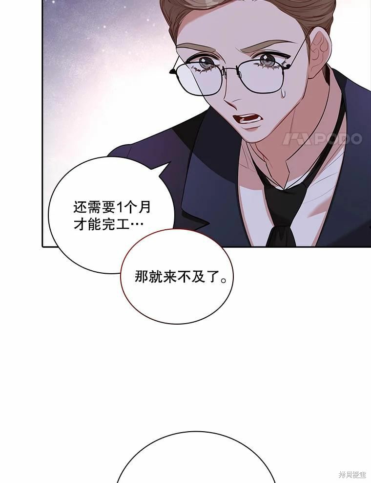 第68话19