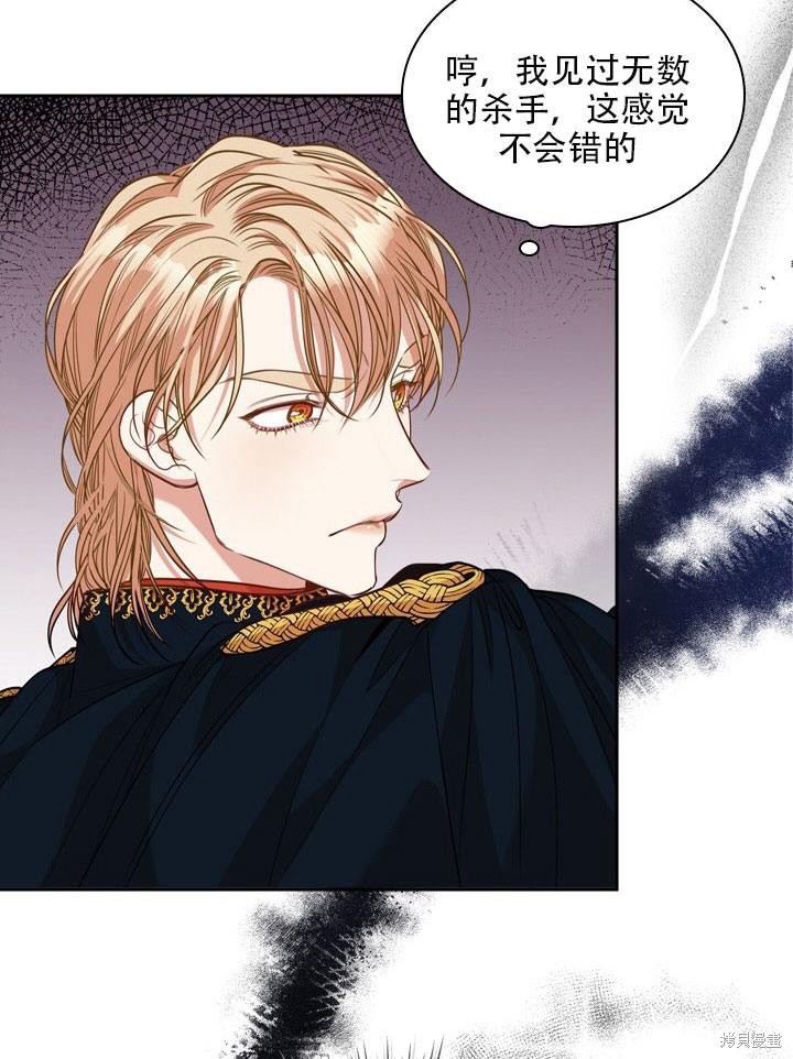 第33话79