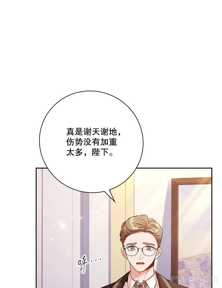 109.温馨的气氛7