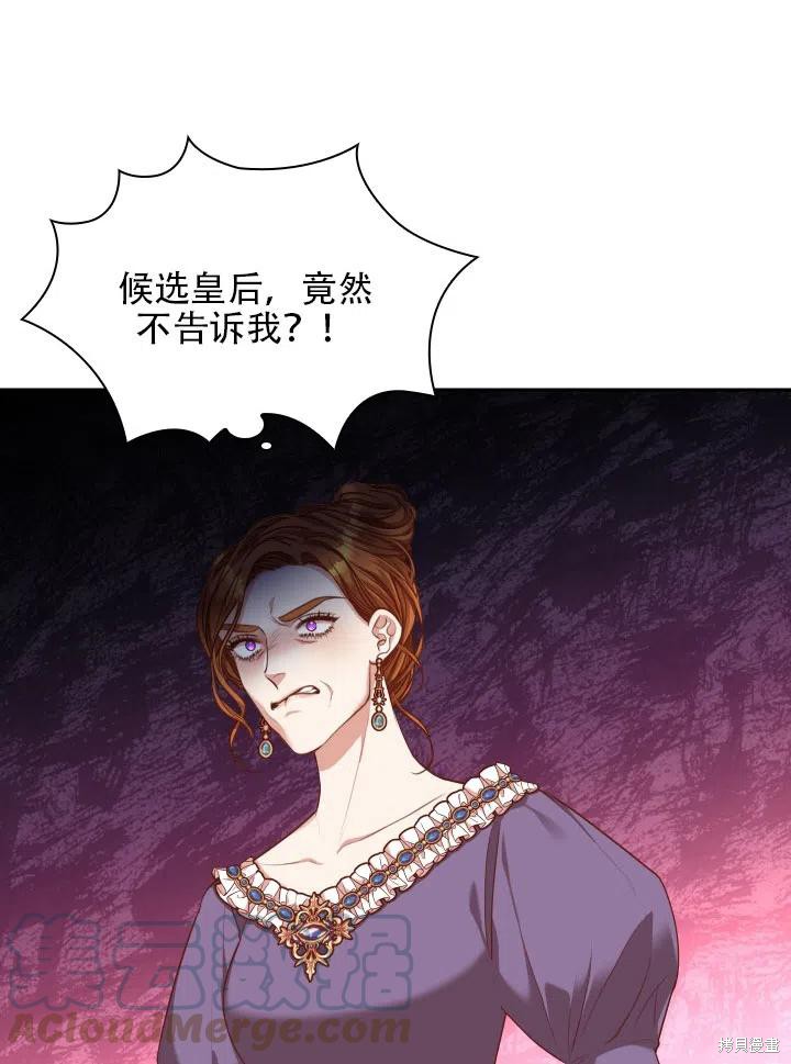 第42话3