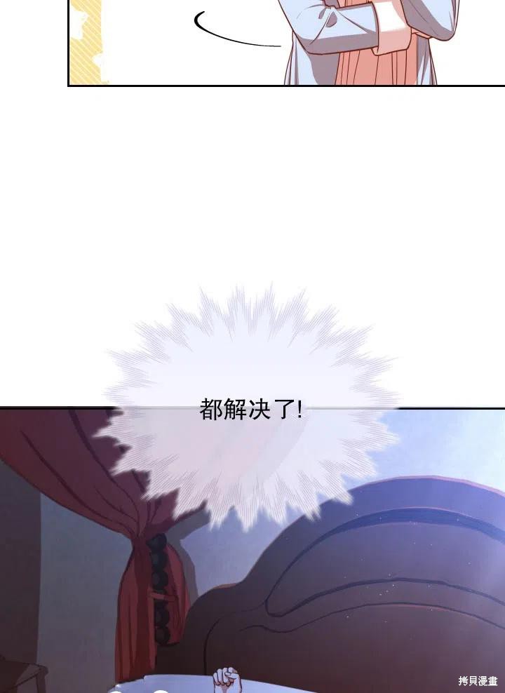 第47话71