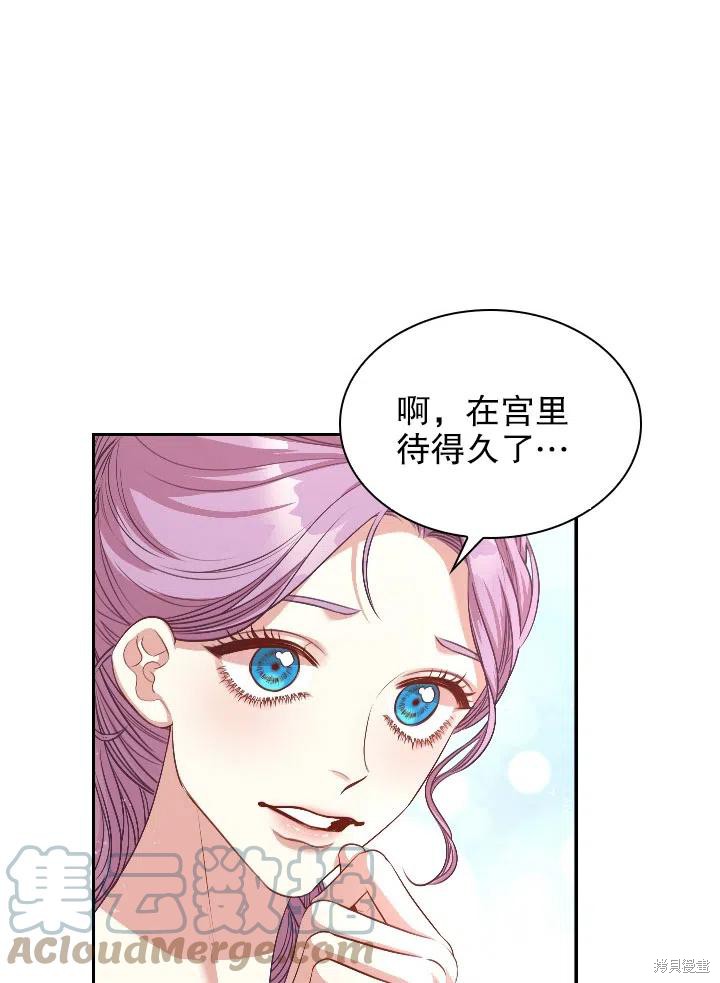 第54话39