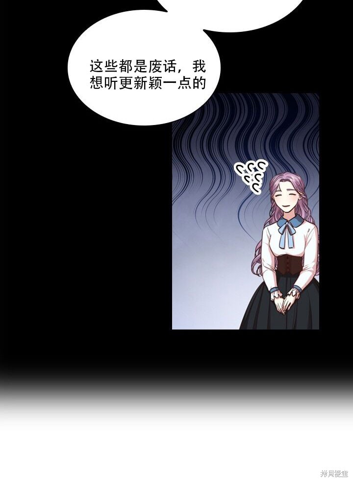第32话39