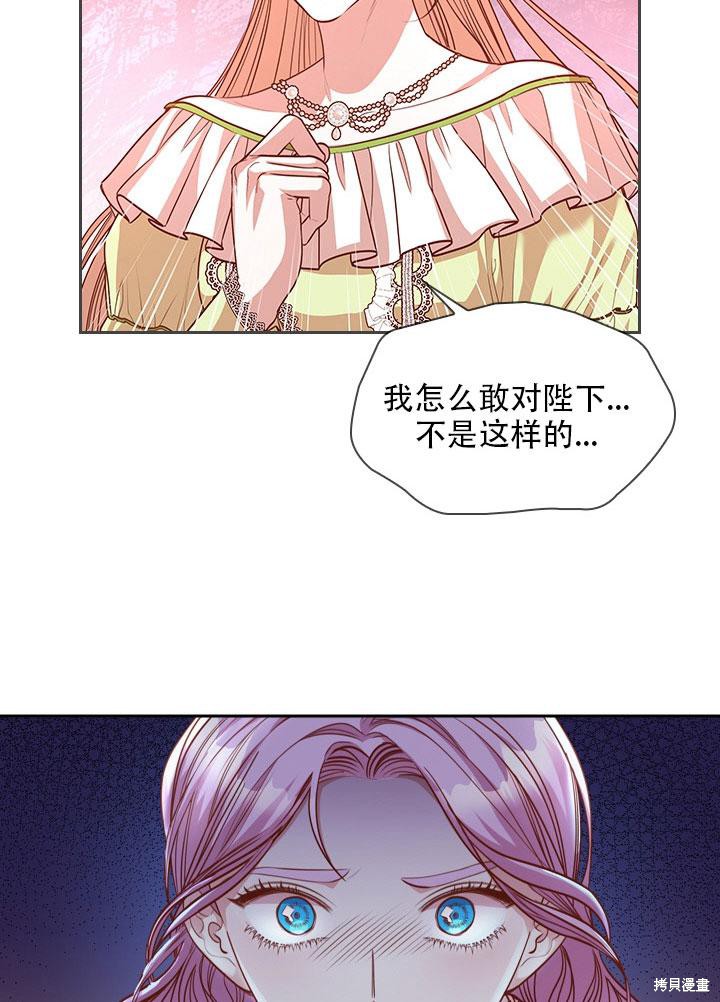 第34话76