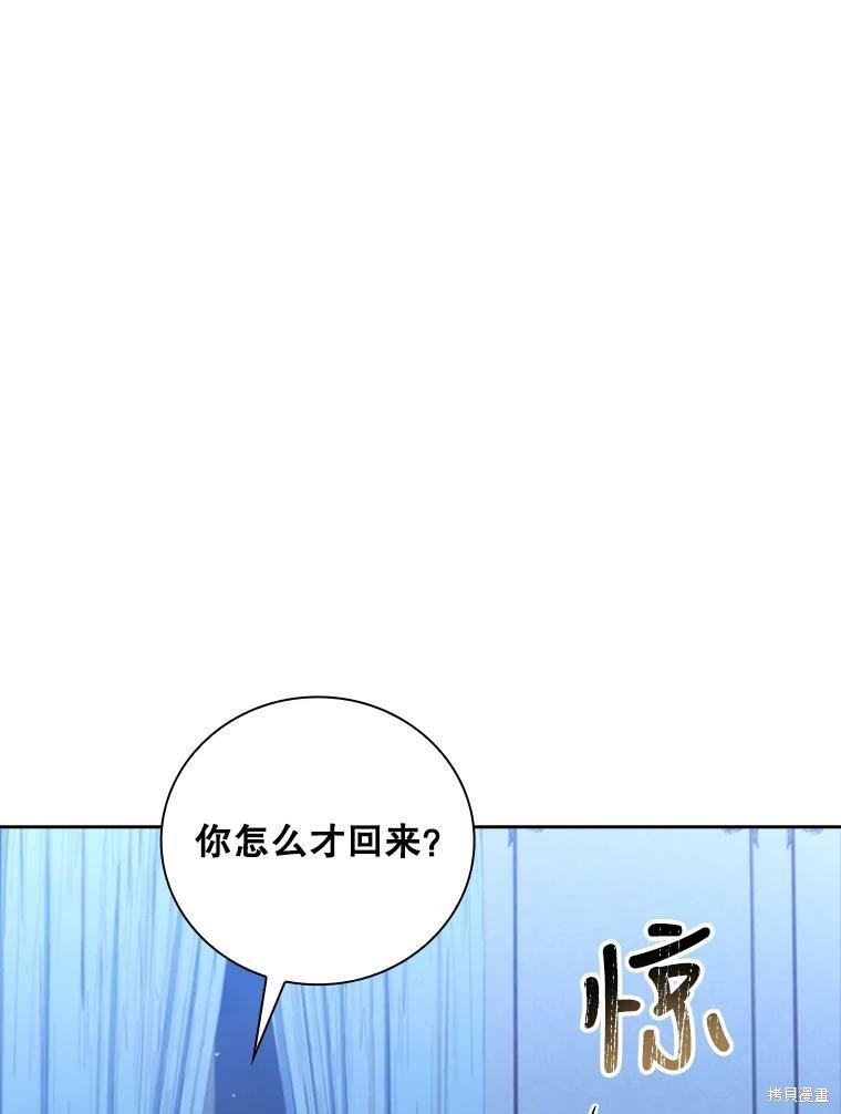 第56话71