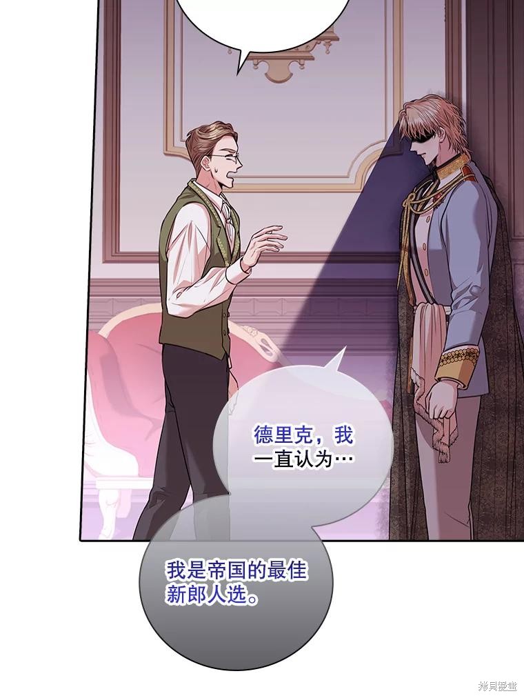 第75话37