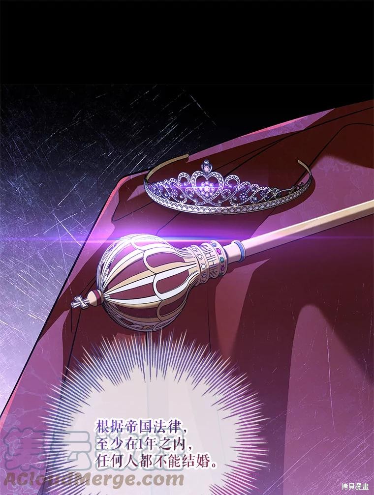 第79话12