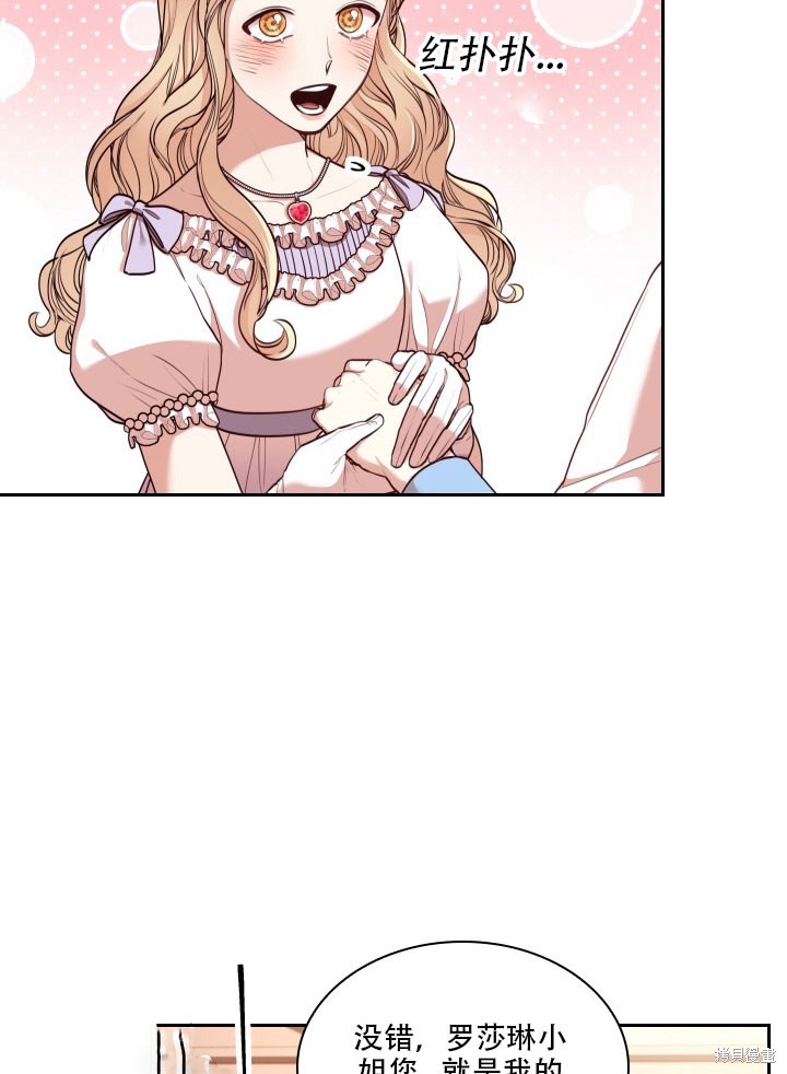 第35话14