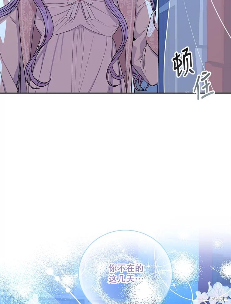 第76话87