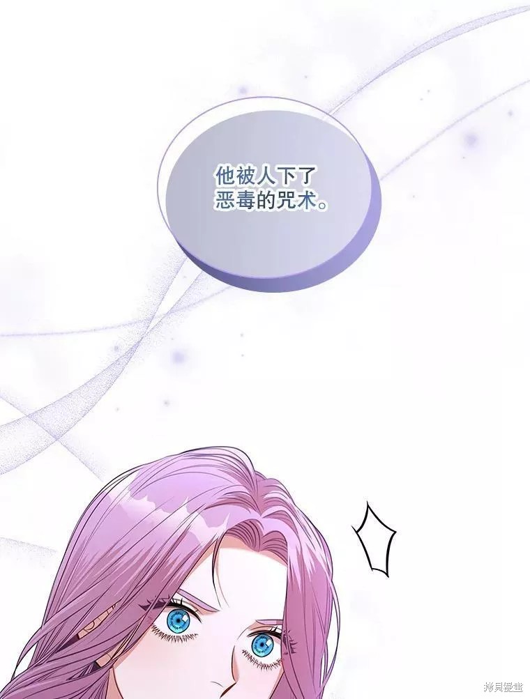 第70话22