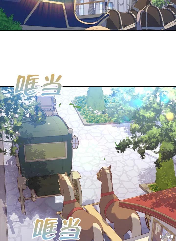 第47话77