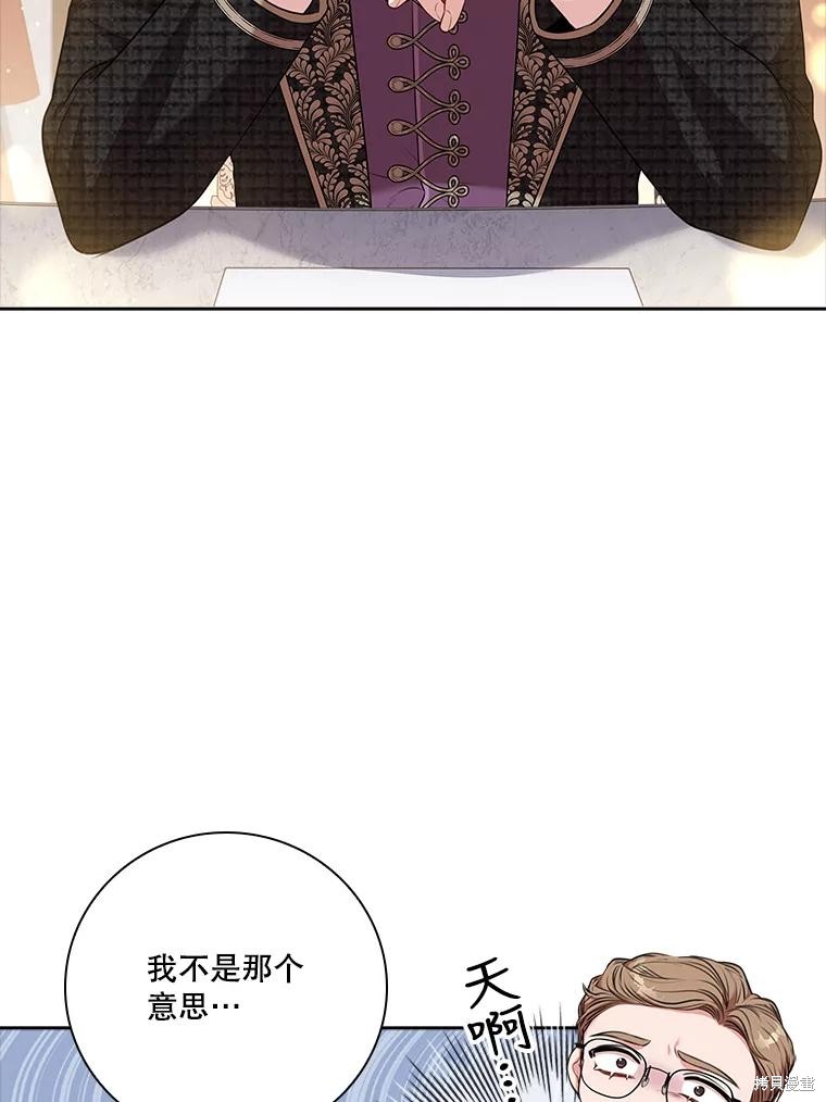 第80话65