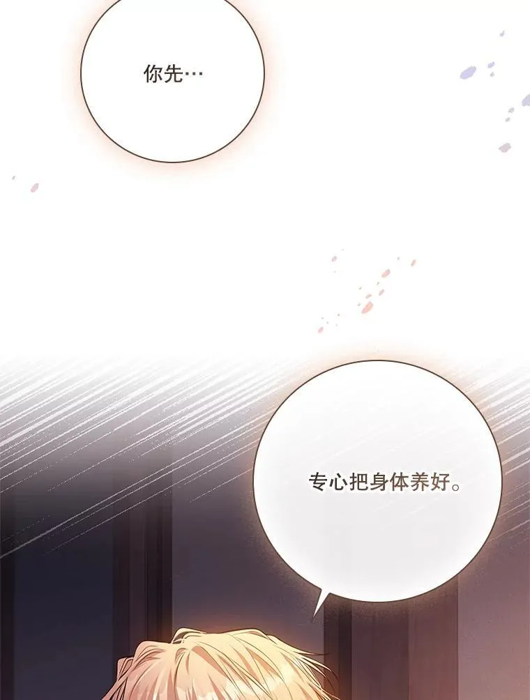 91.愿意追随87