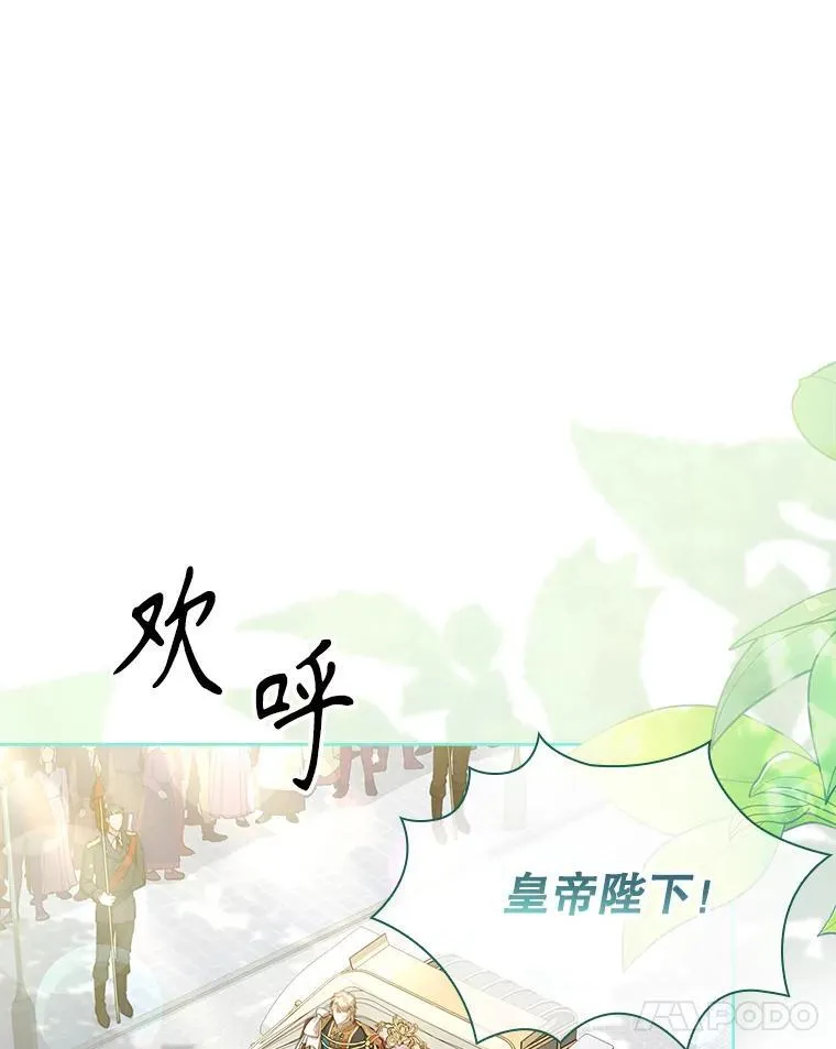 99.庆典开始66