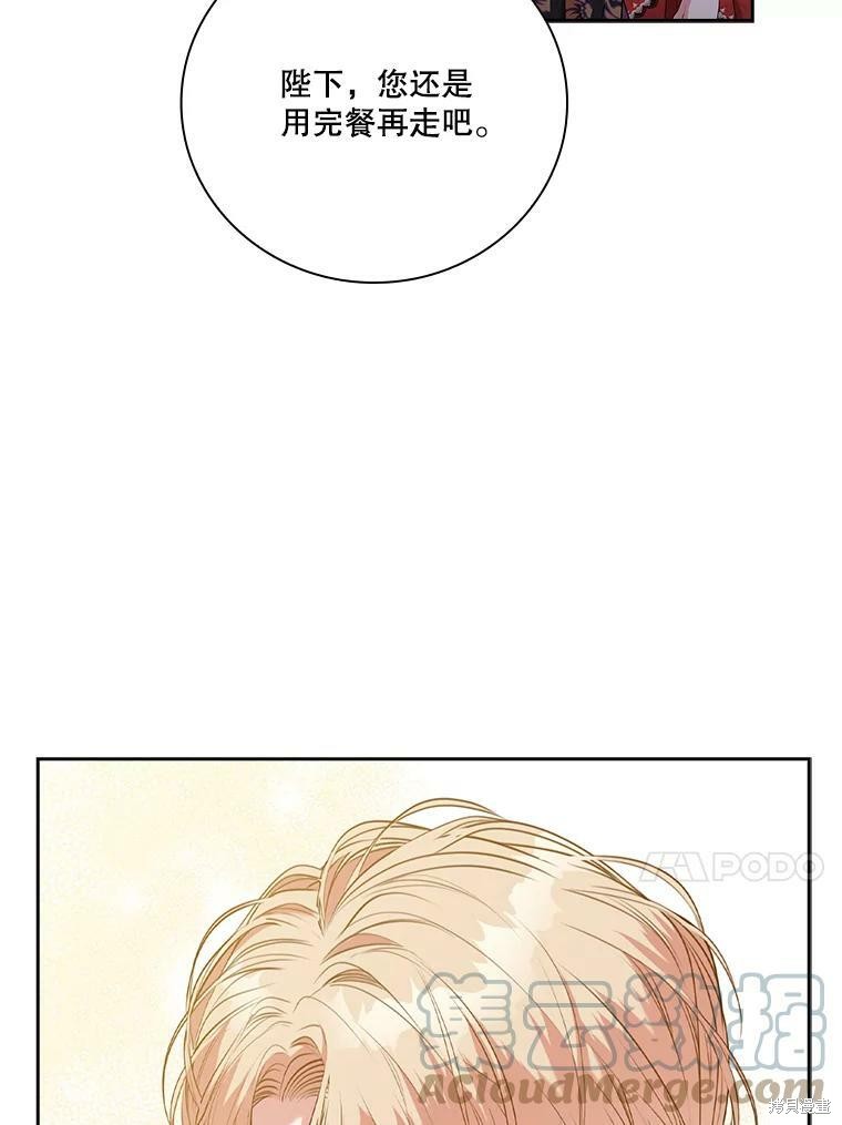第59话12