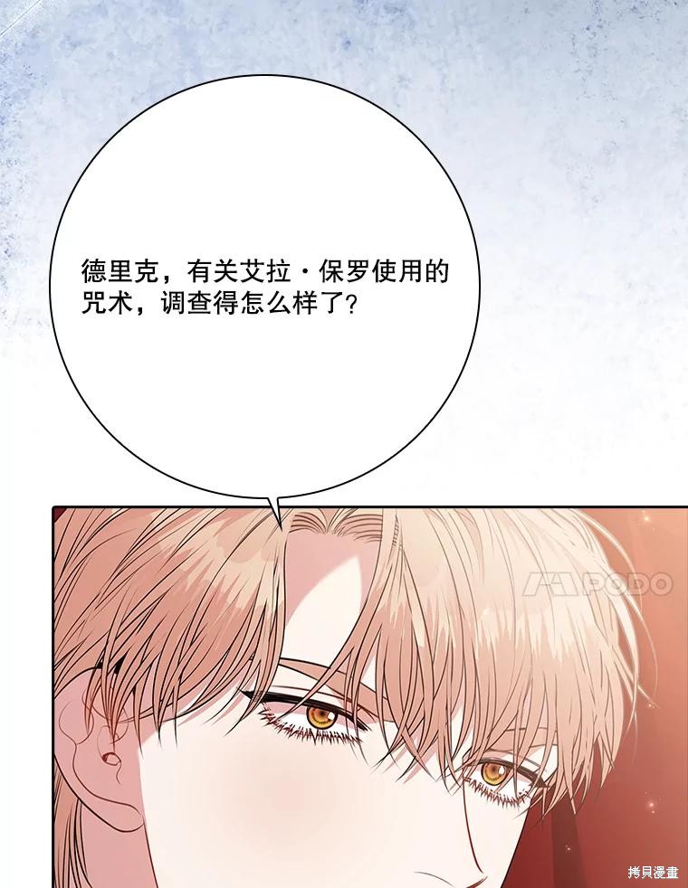 第84话23