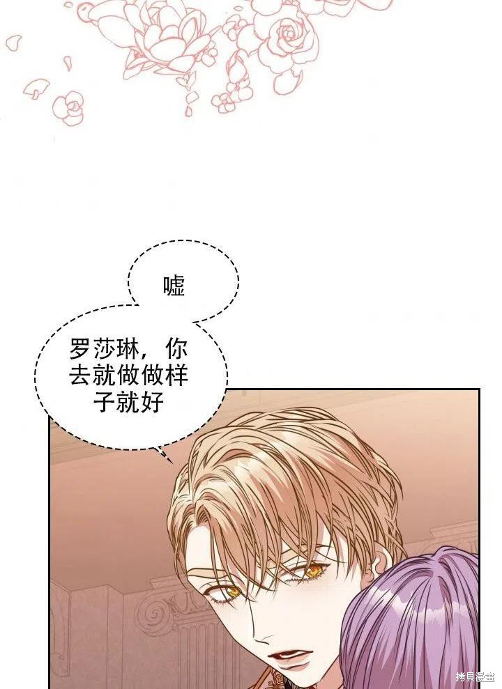 第38话86
