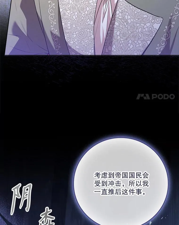 96.角色扮演79