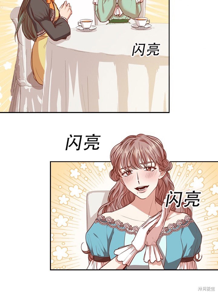 第32话91