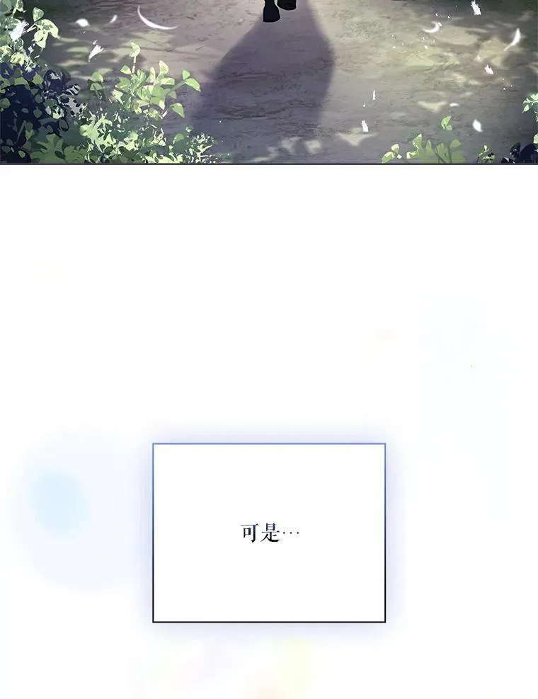 107.去到她的世界59