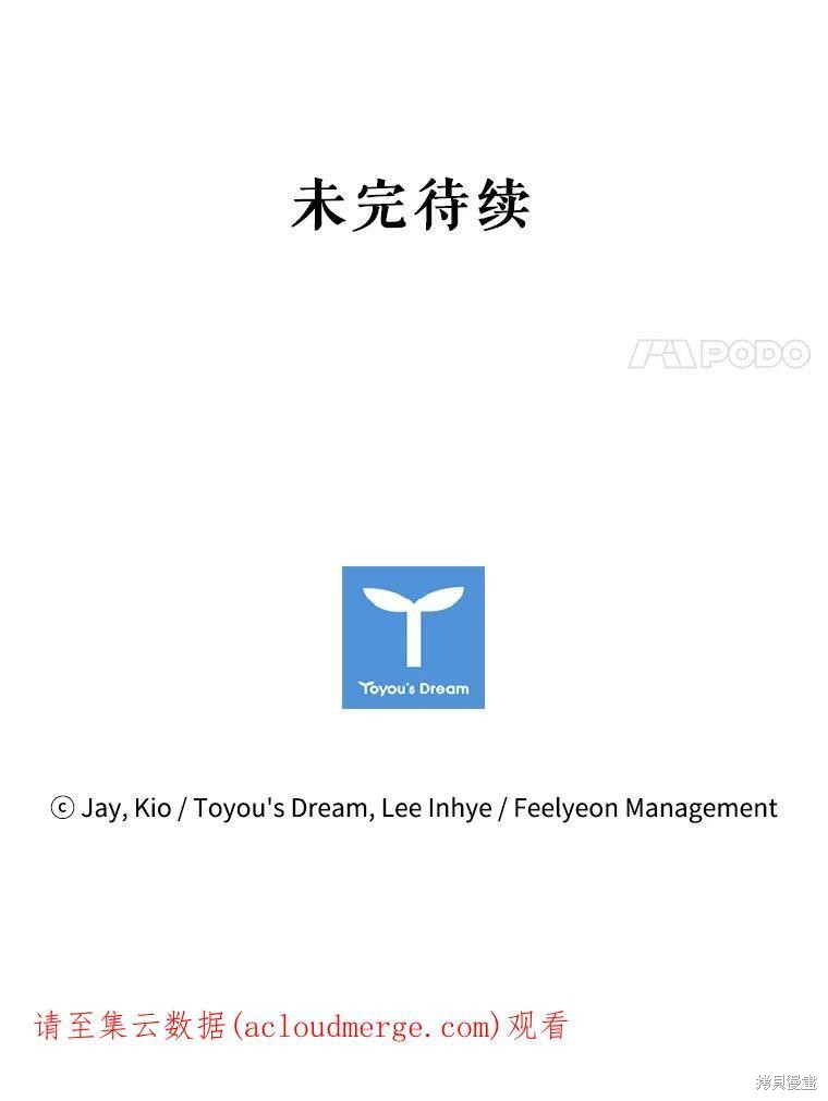 第58话106