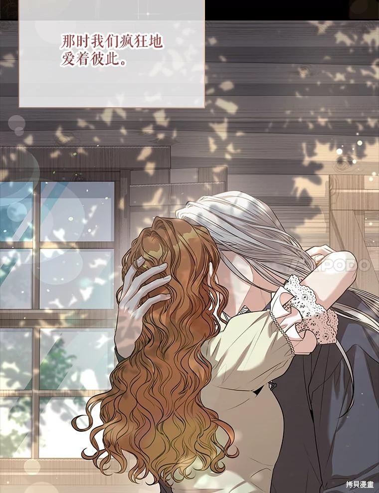第82话6