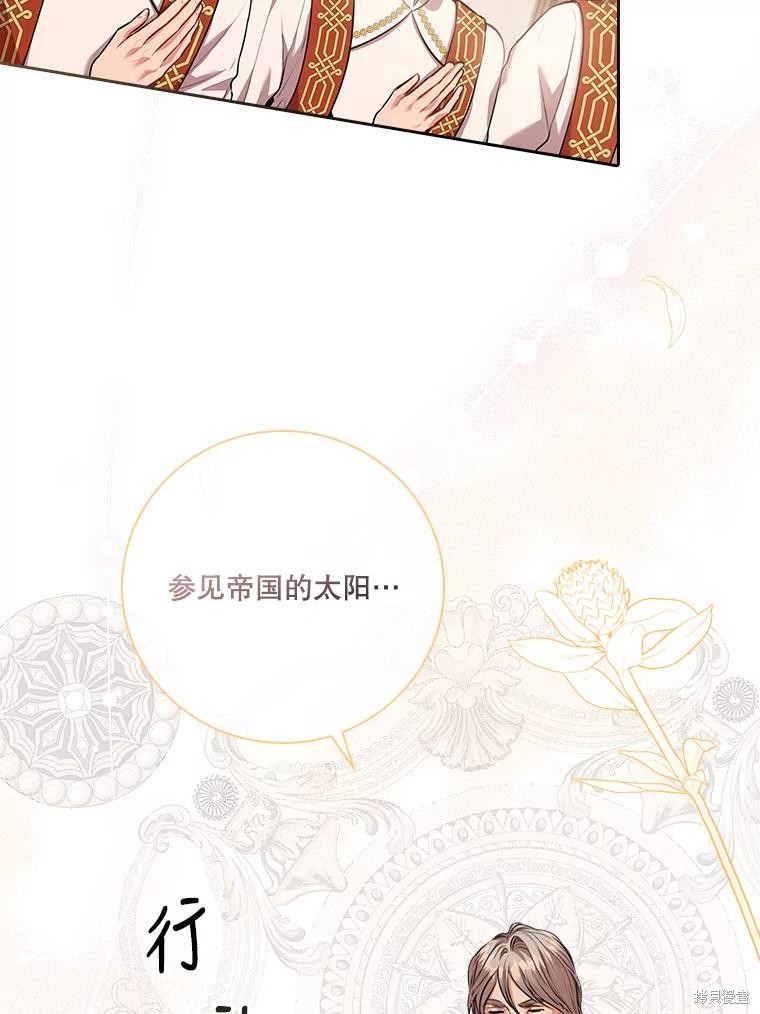 第85话90