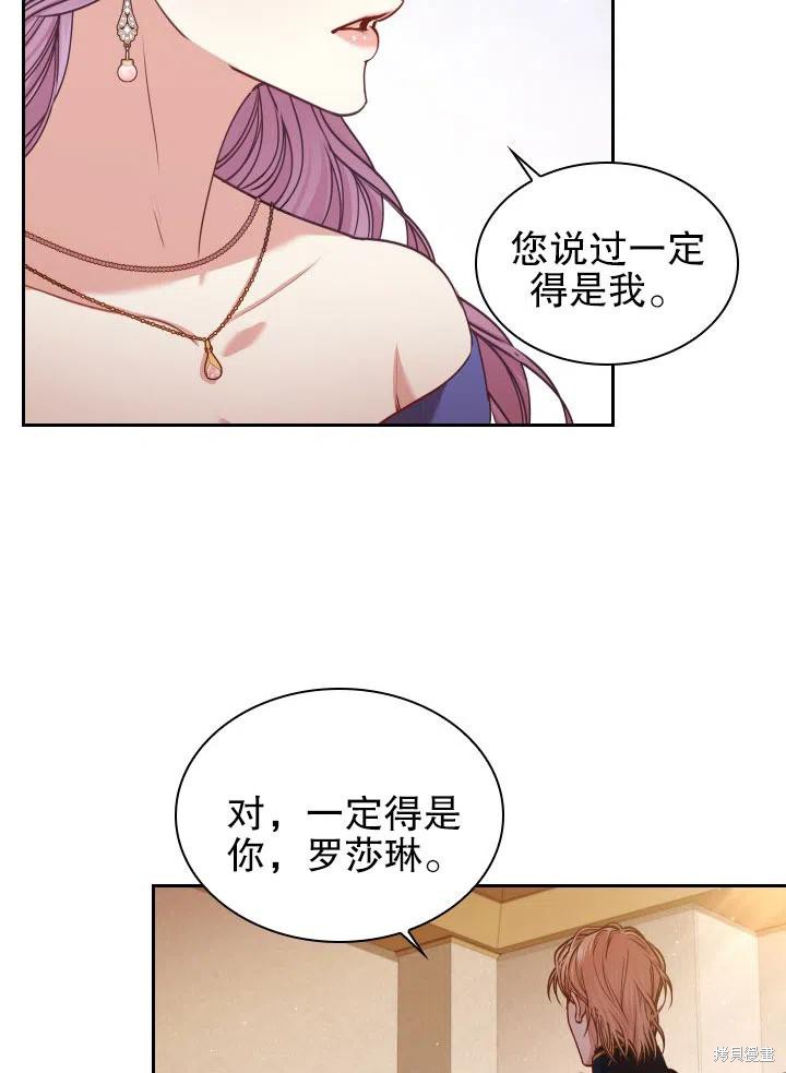 第48话55