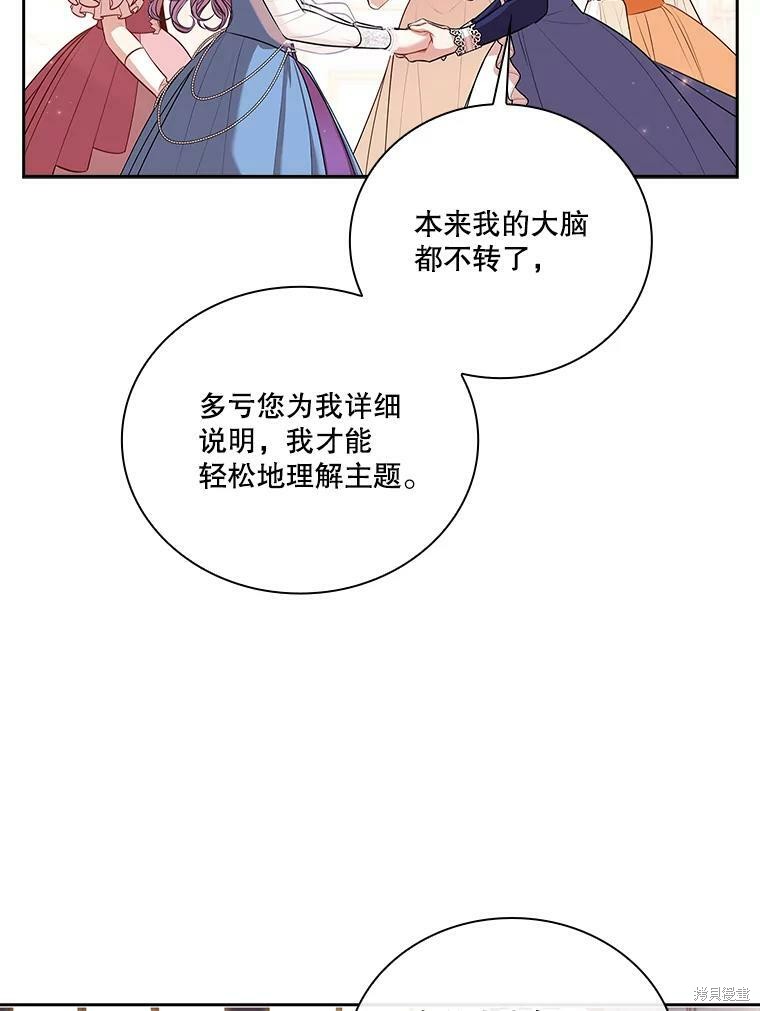第57话32