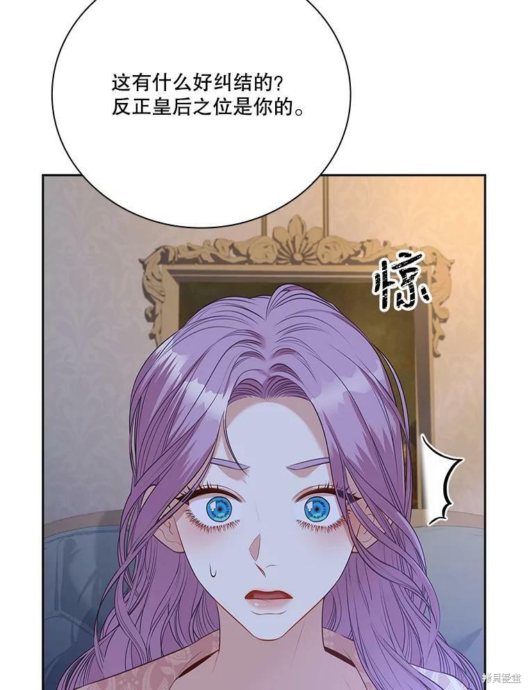 第59话31