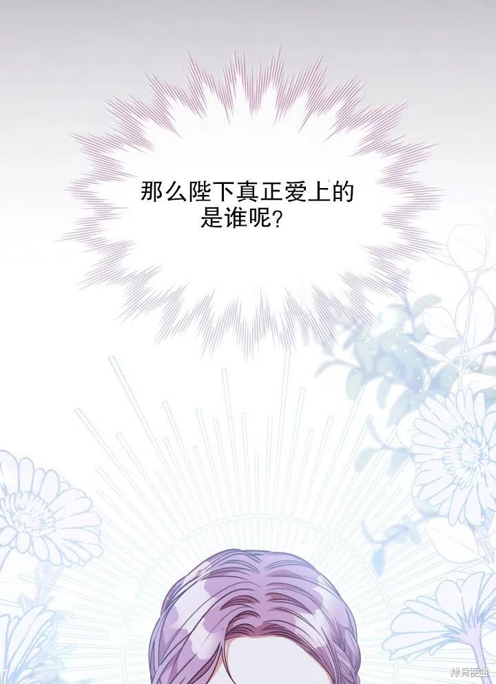 第50话76