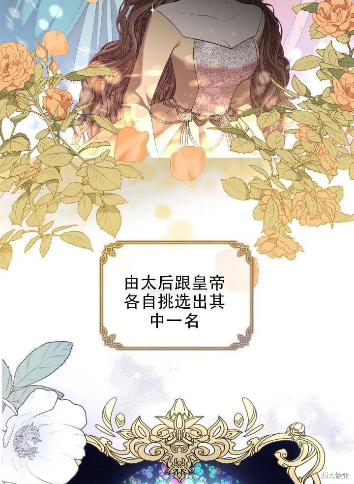 第38话32