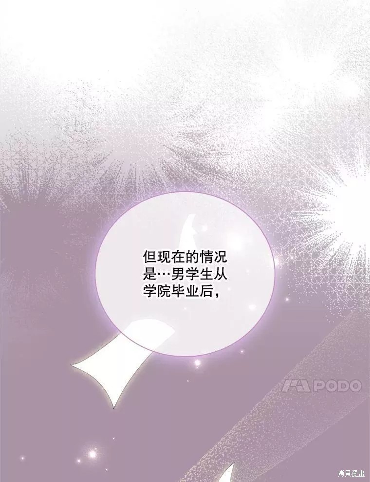 第65话39