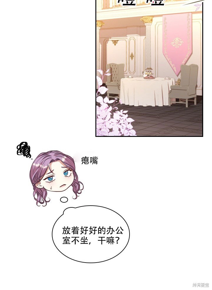 第32话5