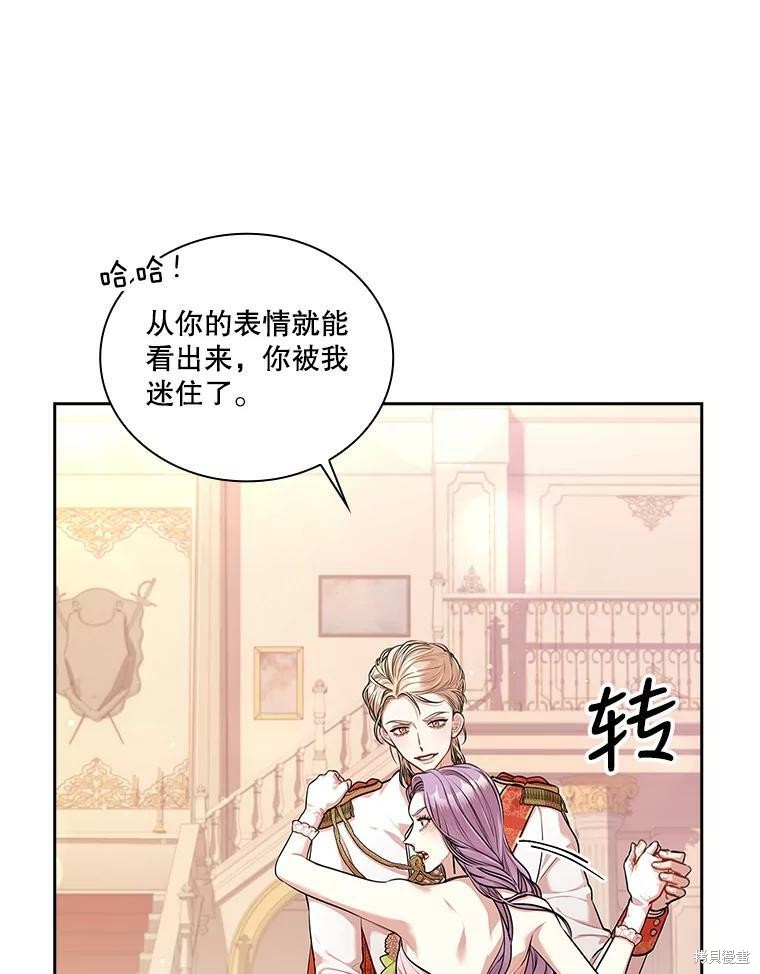 第55话78