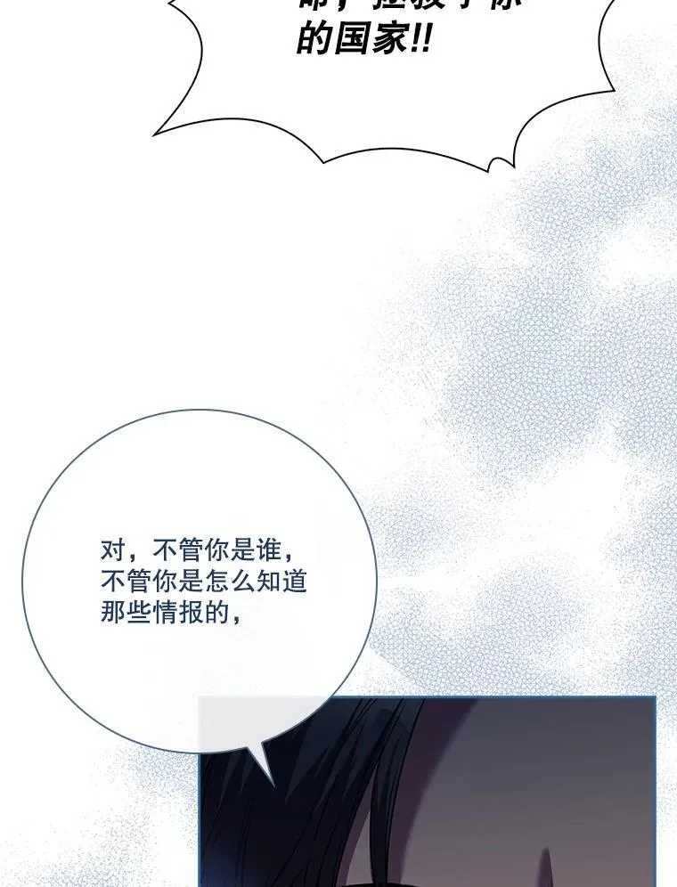 104.撕破脸39