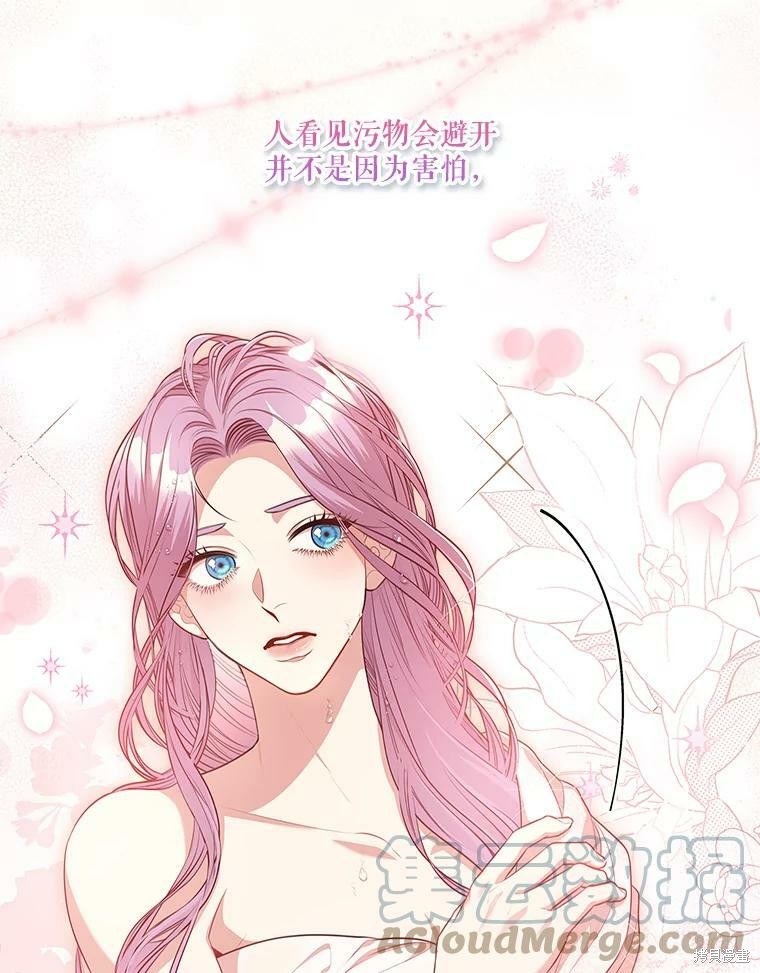 第61话78