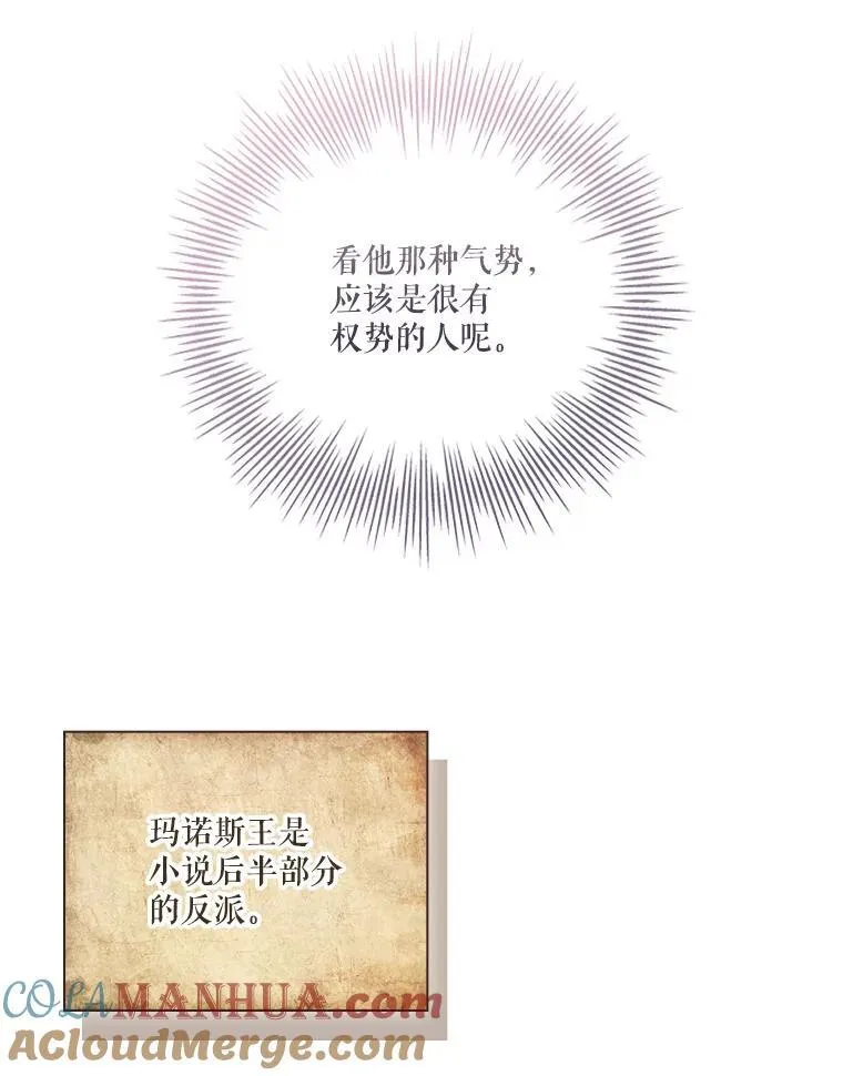 95.搭讪88