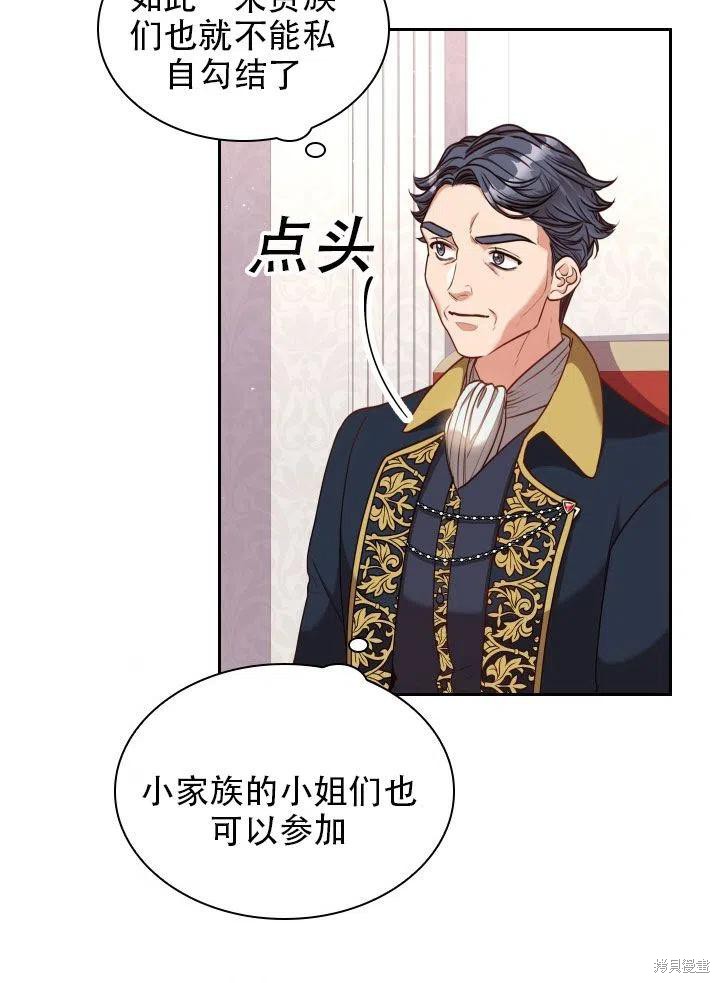 第38话62