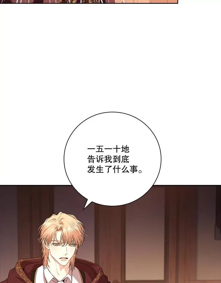 91.愿意追随63