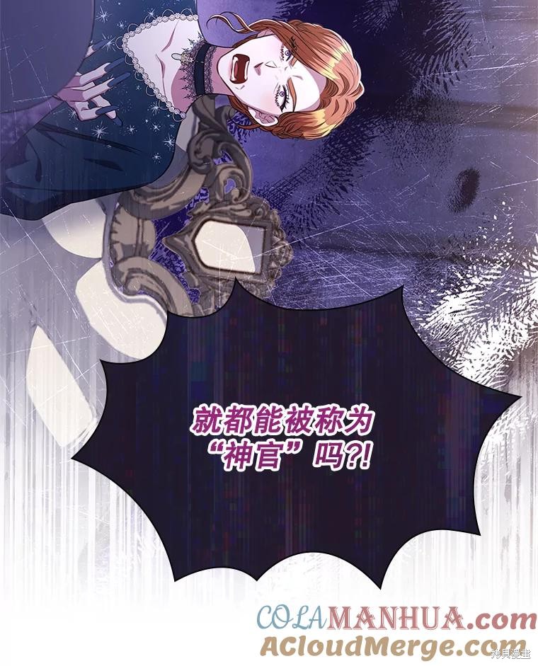 第82话36