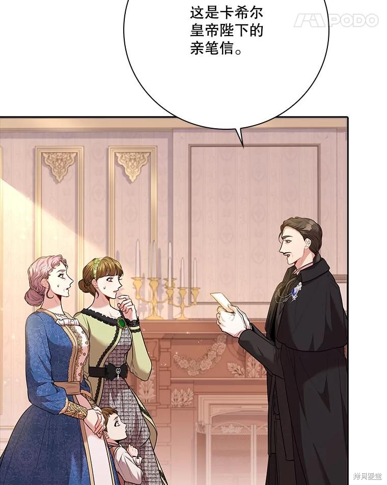 第88话93