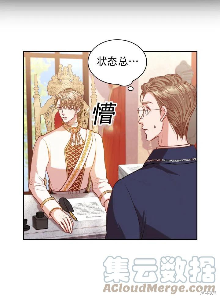 第43话57