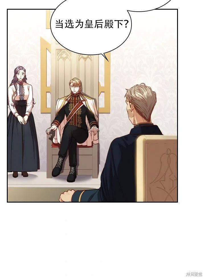 第38话40