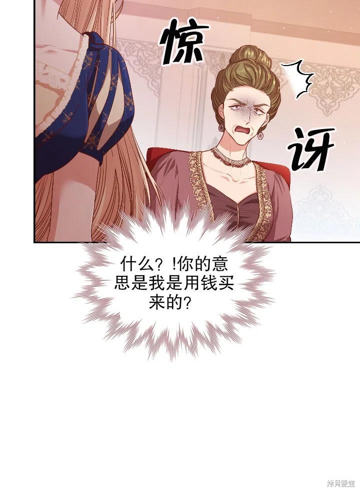 第54话46