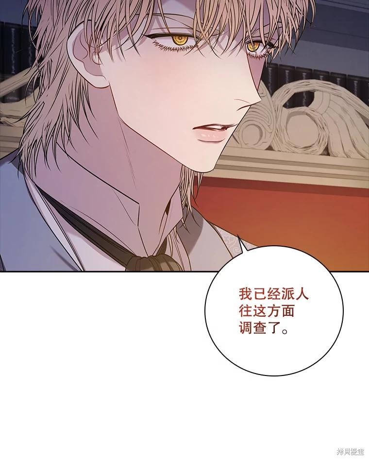 第79话43