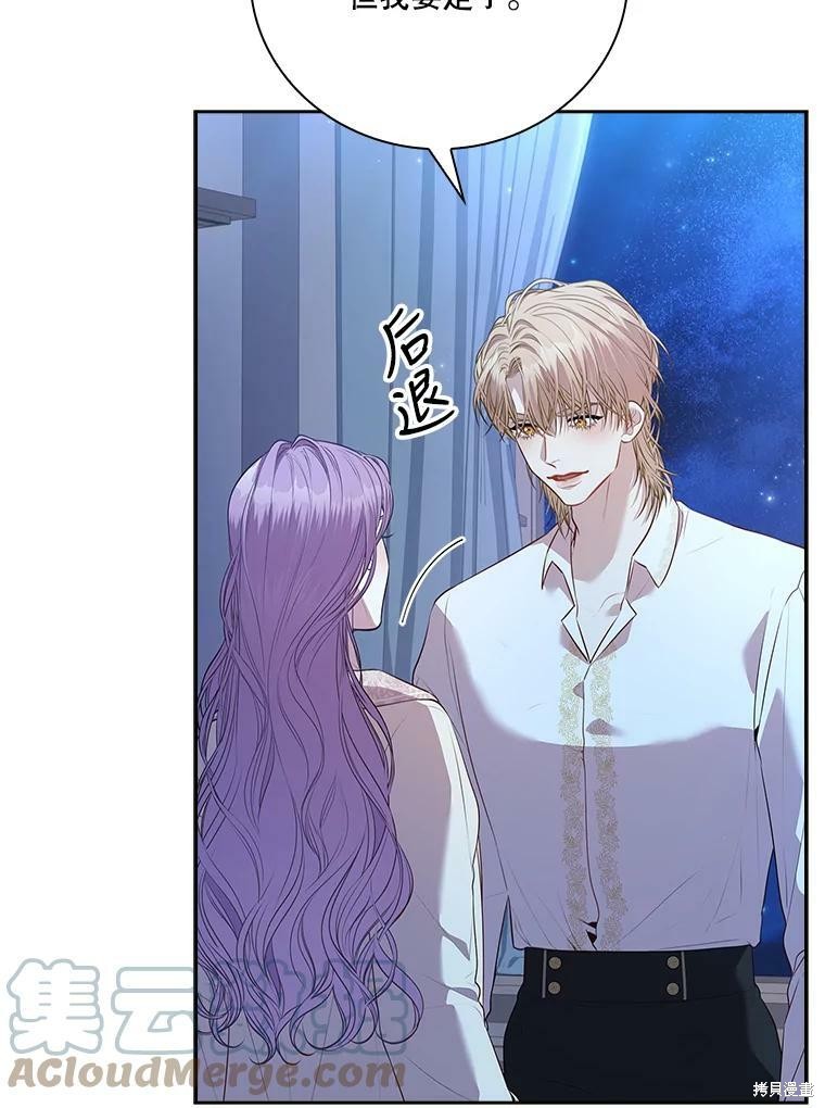 第59话80