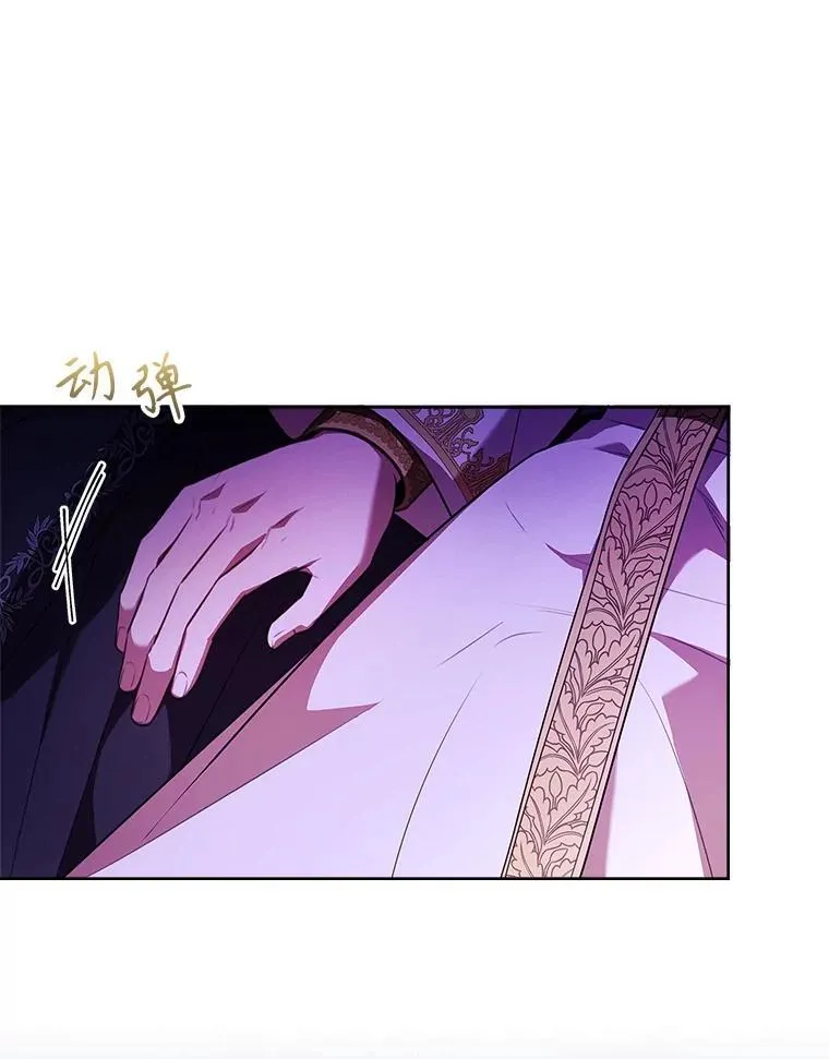 106.消失不见117